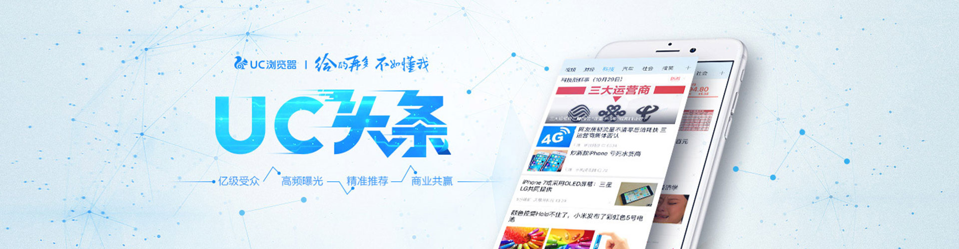 沛县小红书信息流